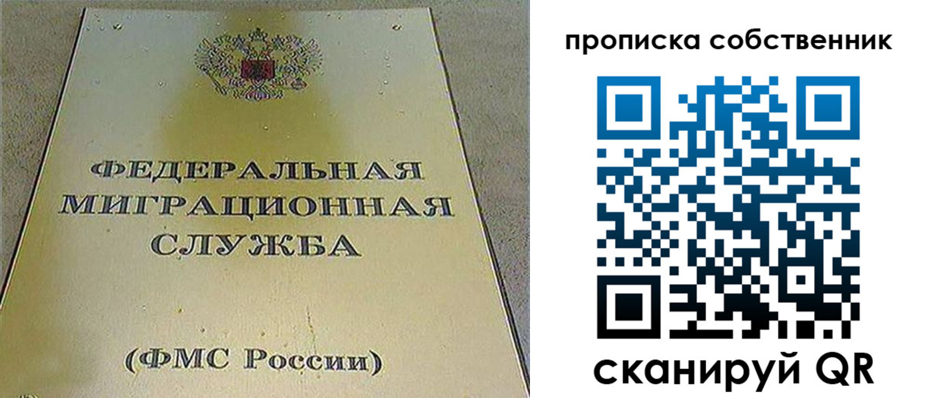 где прописаться в Касли