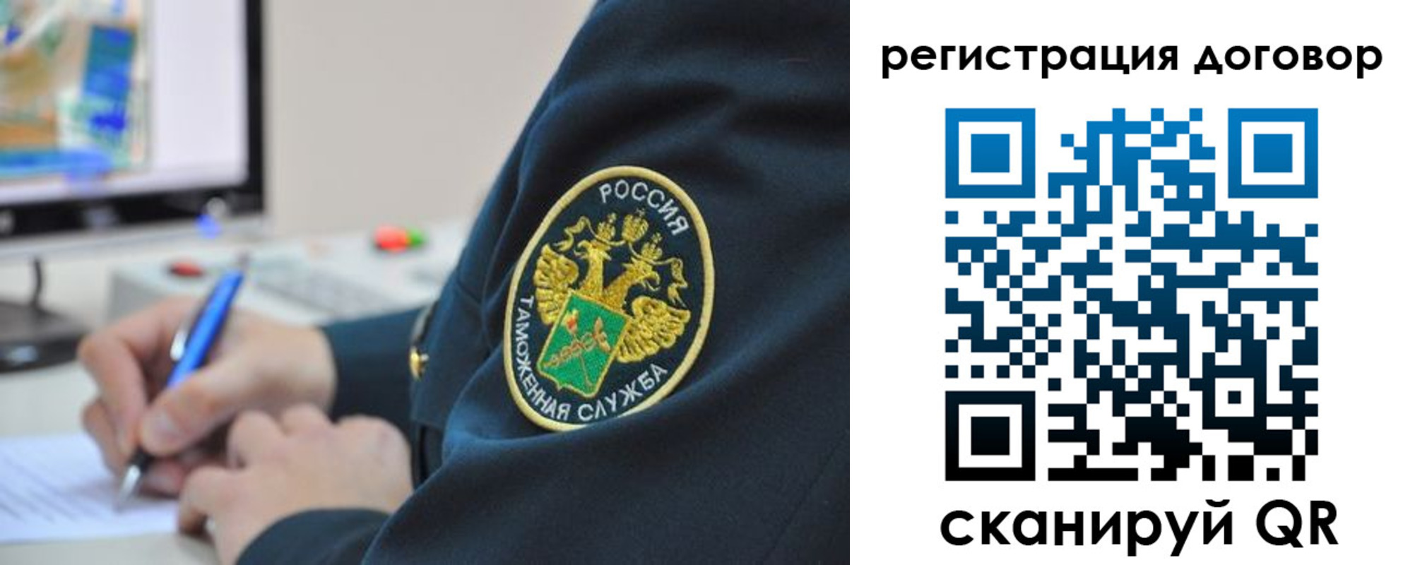 временная регистрация для всех в Касли